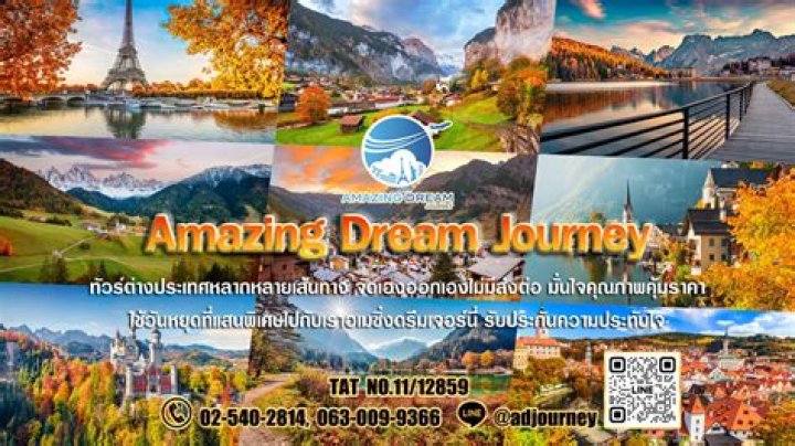 A Journey Into Dream And